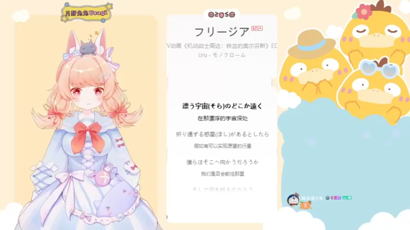 【2021-08-25 19点场】月野兔兔Usagi：周三啦~~~坚持马上周末了！