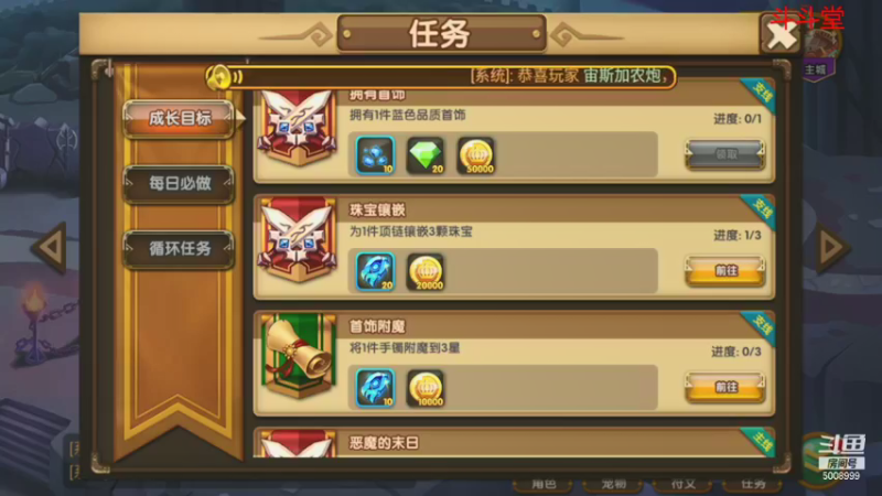 【2021-08-25 10点场】金娱丨杂面条：斗斗堂，和主播一起玩