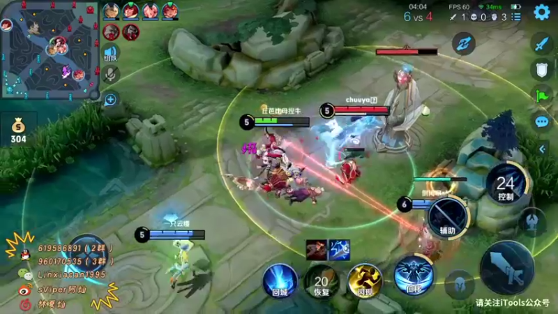 【2021-08-26 01点场】sViper丶阿灿：阿灿：三排表现分