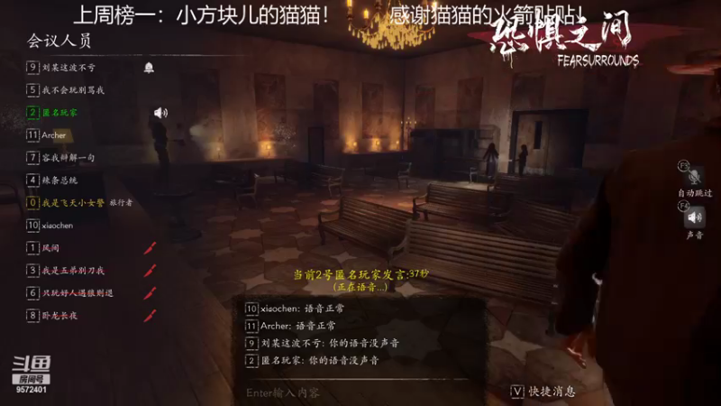 【2021-08-23 19点场】我就是陈无敌：今天状态不错，多盘一会！