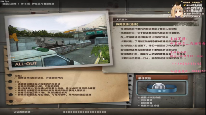 直播录像