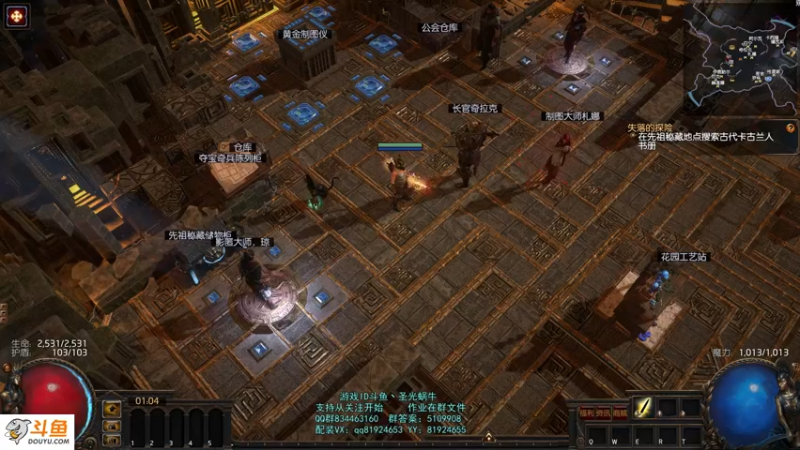 【2021-08-26 01点场】圣光蜗牛丶：众星凛冬之眼真香~