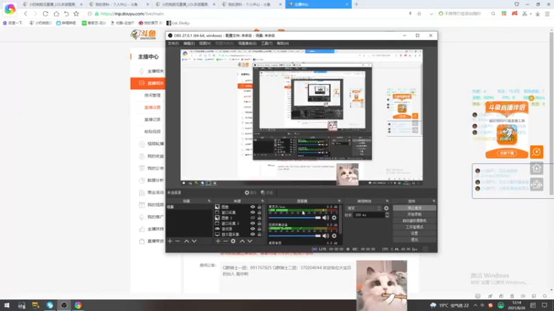 【2021-08-26 12点场】小奶狗甜瓜：甜瓜：让我玩会儿中路好嘛