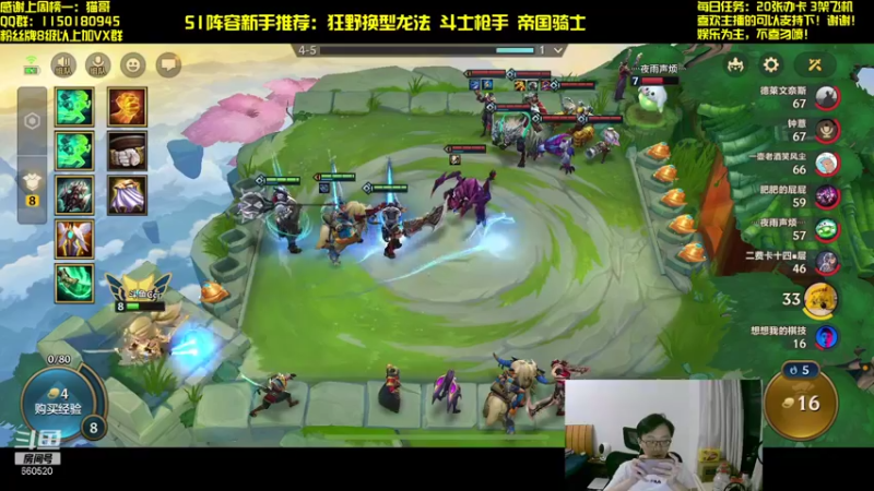 【2021-08-26 21点场】不太纯洁的Ccj：九剑下天山！拉面熊！！