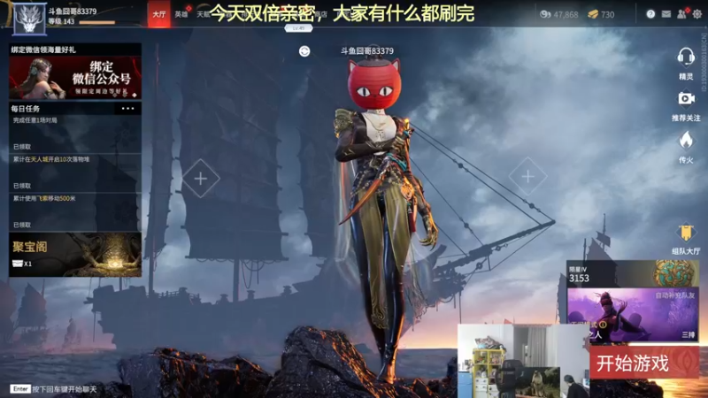 【2021-08-26 17点场】高冷知性暖心囧：疯狗打法，杀的爽就完事了