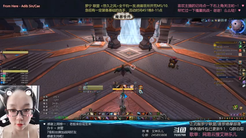 【2021-08-26 00点场】艾琳乐儿：艾琳：一个咸鱼小主播