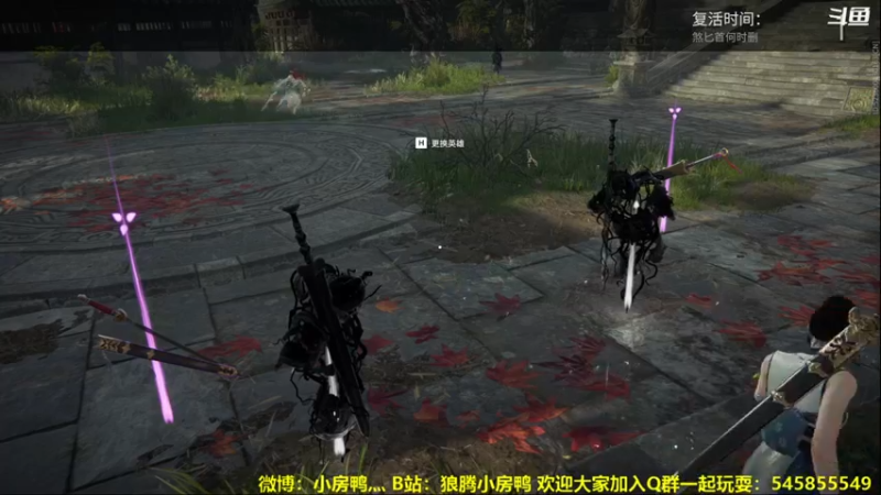 【2021-08-25 20点场】狼腾小房鸭：又是充满博弈的一天呢