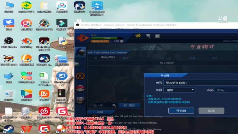【2021-08-25 20点场】罗马协会：罗马协会精彩赛事