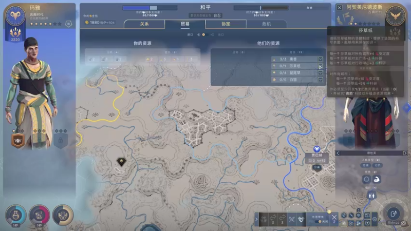 【2021-08-26 17点场】主播杨树：今天双倍亲密