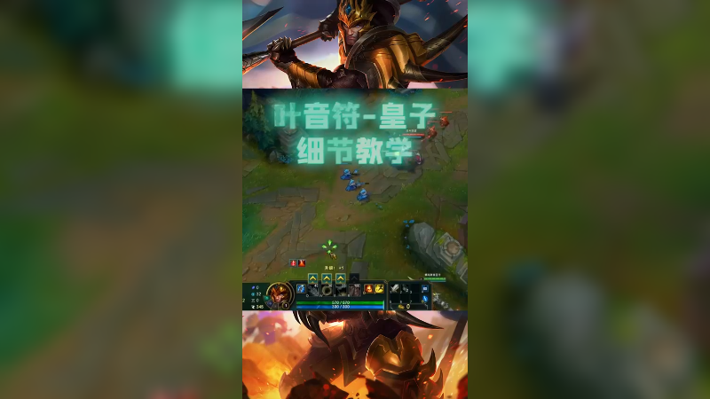 经典短手打长手