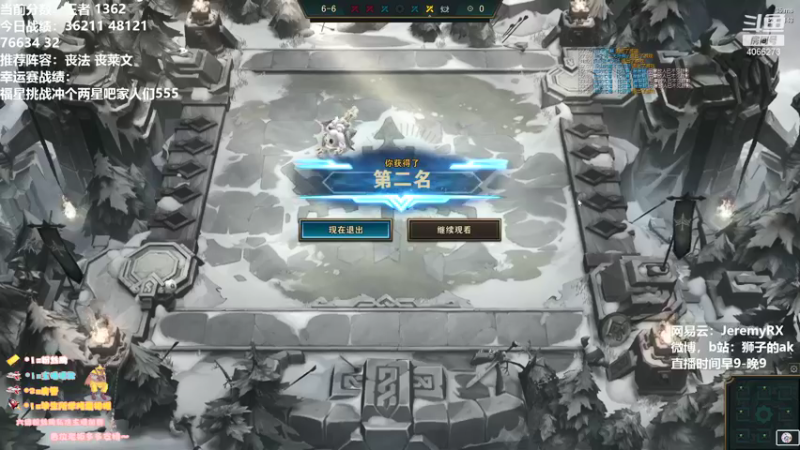 【2021-08-20 19点场】狮子的ak：能玩天使就玩天使
