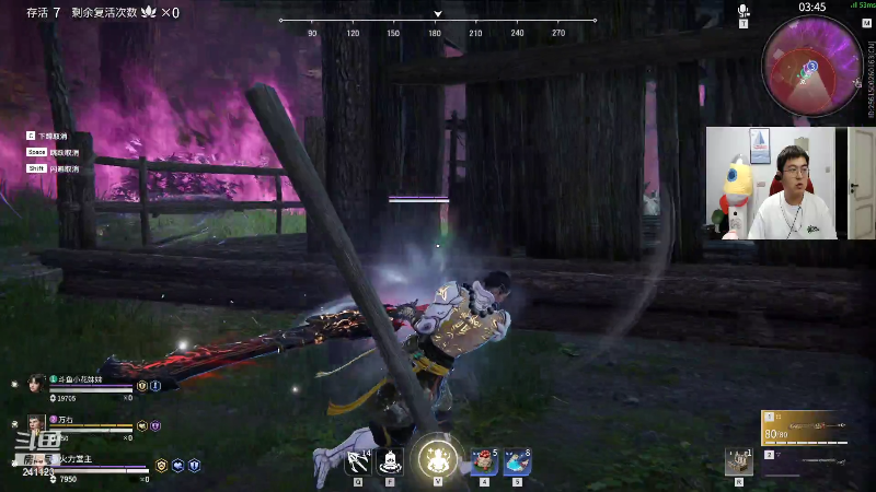 【户外】火力堂主的精彩时刻 20210826 03点场