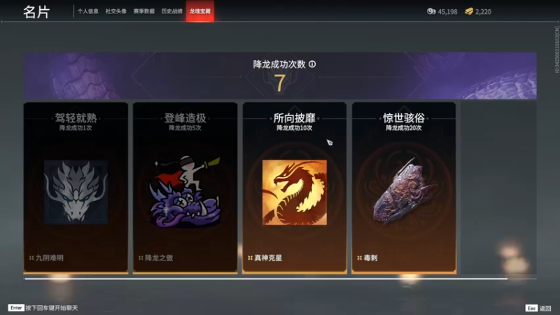 【2021-08-26 18点场】Dou逼杨：新赛季，冲！ 271248