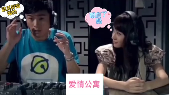 【爱情公寓】脑筋急转弯？