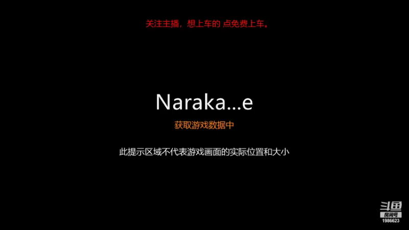 【2021-08-25 19点场】R丶小新：免费带水友，一起玩