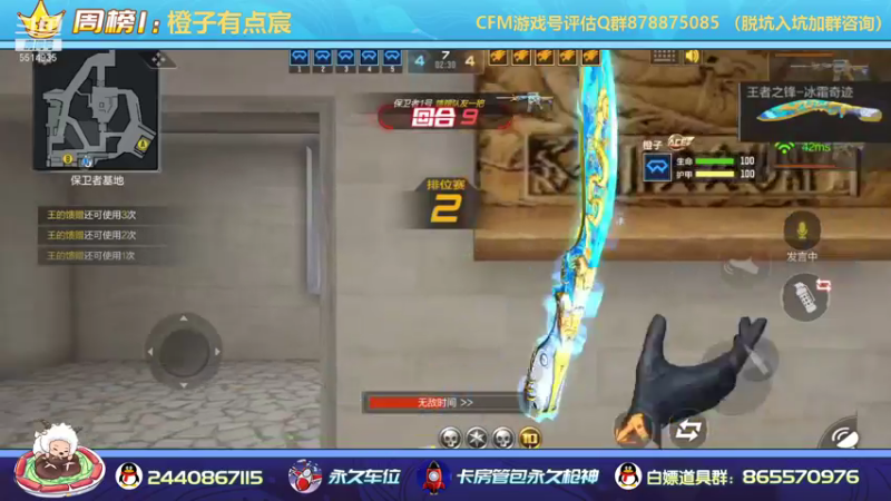 【2021-08-24 21点场】文艺丶EP：今日双倍亲密度冲击本周B级挑战啦