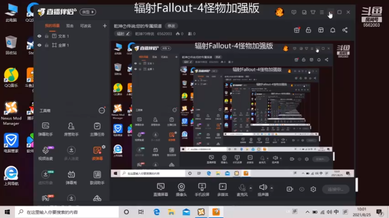 【2021-08-25 10点场】乾坤70传说：乾坤⑦传说:您的专属频道
