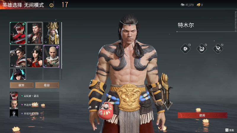 【DOTA2】叫我老陈就好了的精彩时刻 20210826 00点场