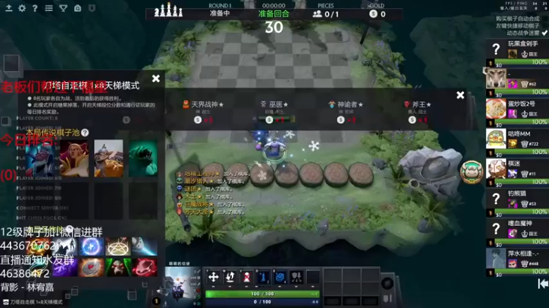 棋迷iluhr：五三星变体精灵亚龙鱼人吃鸡