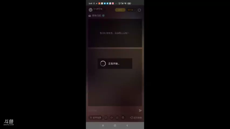 【2021-08-26 05点场】羊村弗雷德：用户羊村弗雷德的直播间