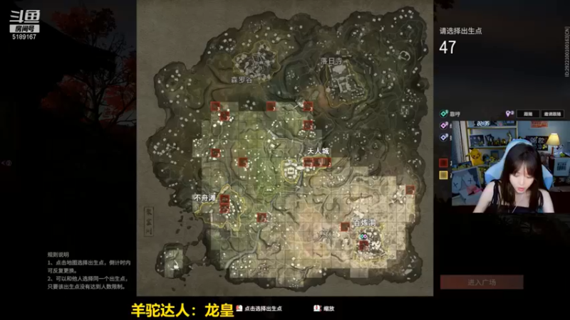 【骆歆冲冲冲】永劫无间第二名惜败