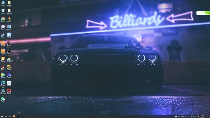 【2021-08-25 20点场】主播阿稳：预言之子又回来了