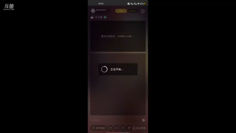 【2021-08-24 20点场】时光导师吖：斗斗堂新游冲冲冲冲