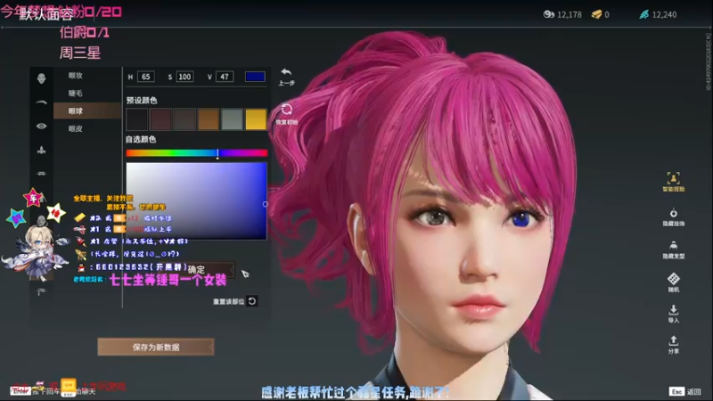 【2021-08-25 19点场】疯狂的王大锤：今天，又是充满希望的一天！！