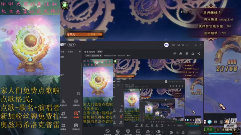 【2021-08-24 18点场】煤老板BoosM：留下荧光棒