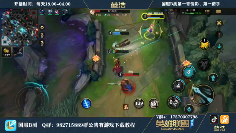 【2021-08-23 21点场】Dae蓝浩：微信区最强王者带粉上车！！