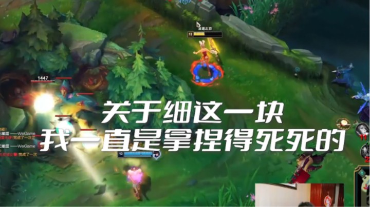 对线运用宝典，打谁都不虚！