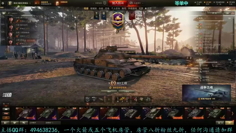 【2021-08-26 19点场】暗夜幽霊：幽霊：升级保留车并且囤十个小目标