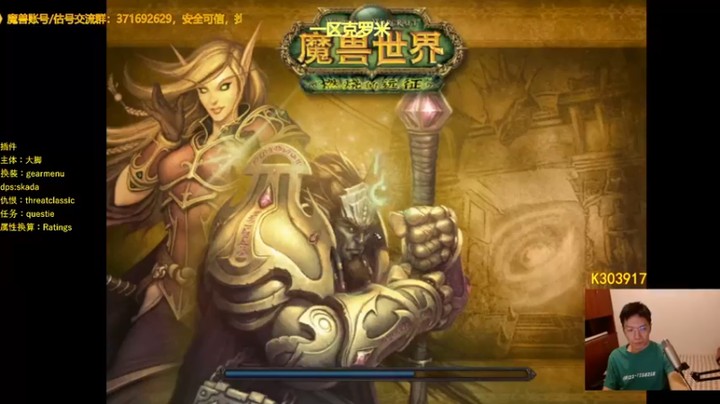 【狂人与風 】魔兽世界，刷怪刷怪