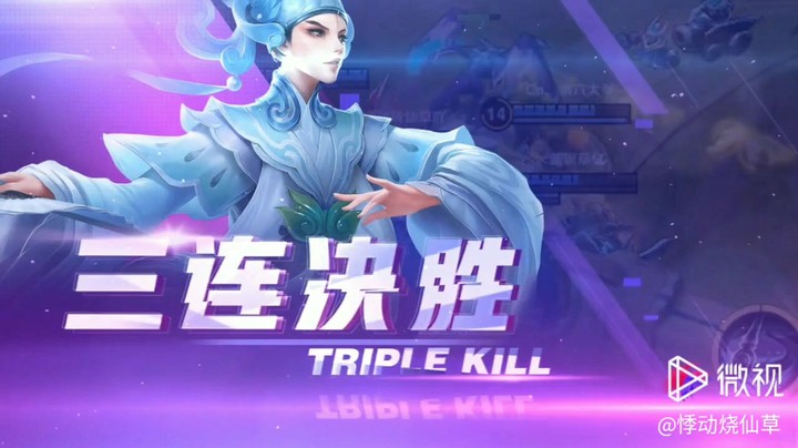 今日战绩6