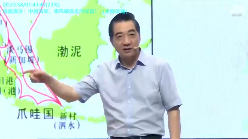 【2021-08-26 11点场】张召忠：张召忠的直播间