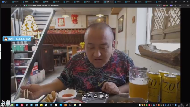 【2021-08-25 21点场】赤瞳不是翅桶是赤瞳：奇奇怪怪直播间