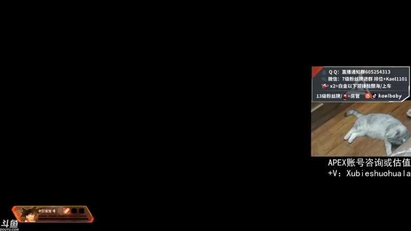 【2021-08-26 20点场】YW三冰卡尔：【Kael】爆杀流(双倍密度)