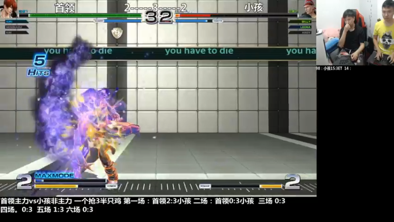 【2021-08-26 19点场】游天堂：小孩曾卓君：对战et98+14