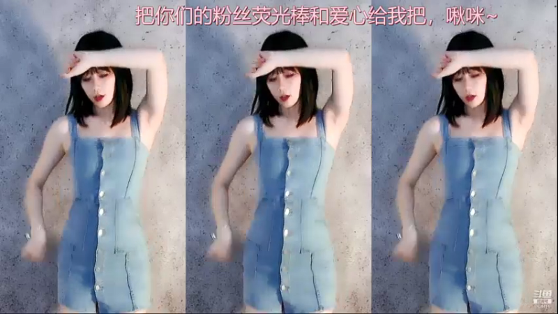 【煊宝丶 舞蹈】08-25 20:52