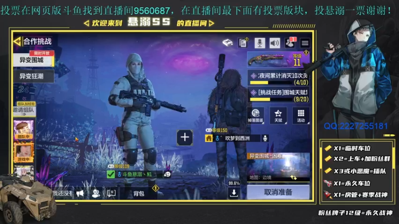 【2021-08-20 16点场】悬溺SS：娱乐一下！ 9560687