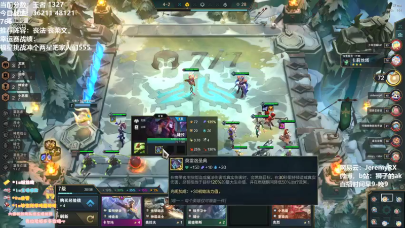 【2021-08-20 17点场】狮子的ak：能玩天使就玩天使