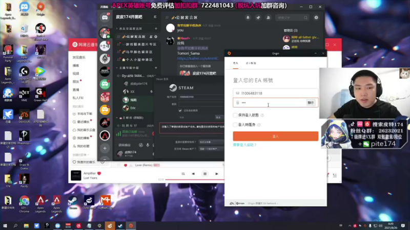 【2021-08-26 00点场】皮特174：带房管粉丝上大分！