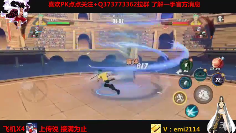 【2021-08-21 21点场】不是老年人：航海王热血航线真好玩