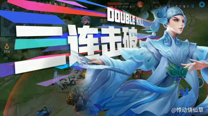 今日战绩5