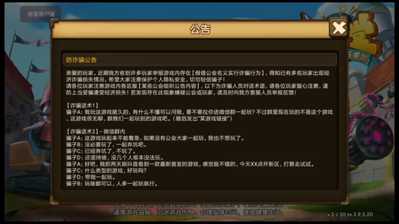 【2021-08-26 10点场】日落公园：都斗斗斗斗堂呀