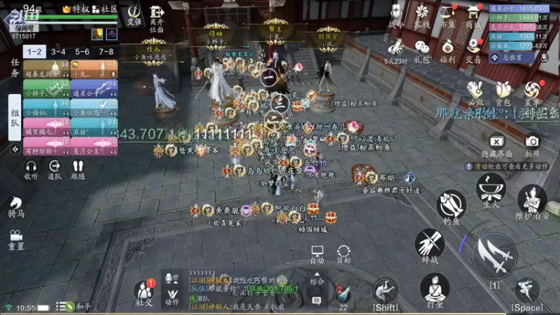 五毒帮战杀杀杀