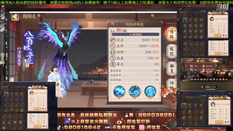 【2021-08-21 14点场】阿信军：崽战冲前500！0到毕业YYDS