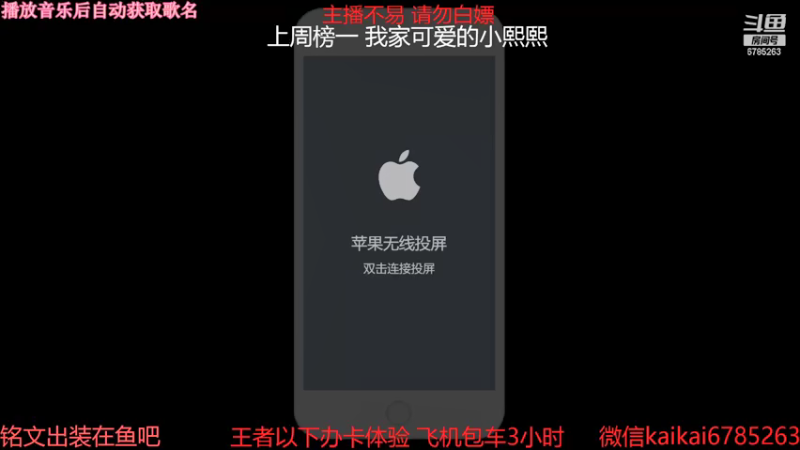 【2021-08-25 19点场】美丽开：赵云樱大魔王 带粉上分 有位子