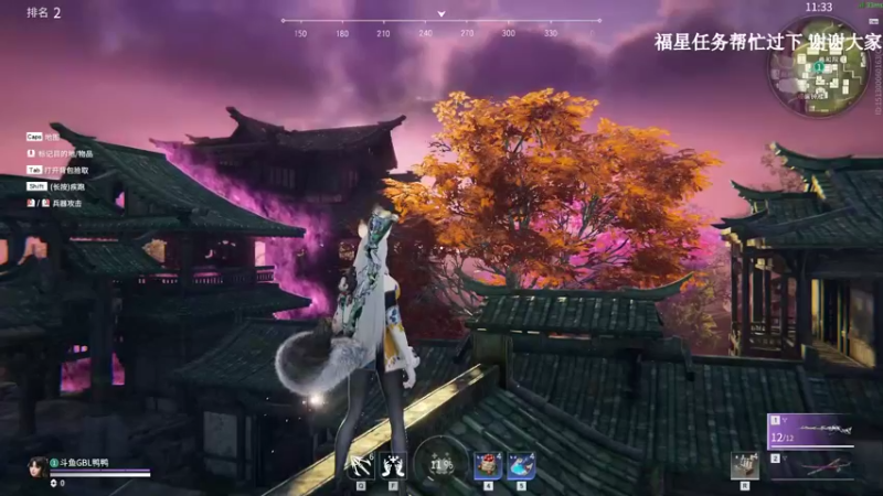 【2021-08-21 15点场】老实憨厚的鸭鸭：gbl鸭鸭最强胡桃
