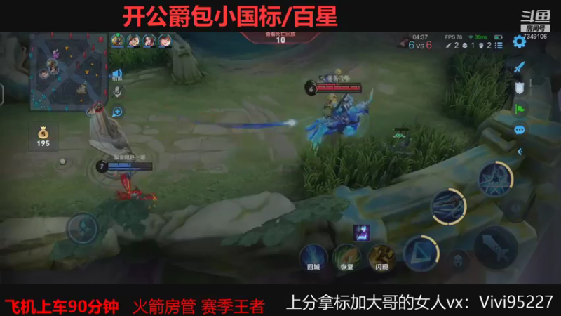 【2021-08-26 02点场】BOA大哥：不玩元歌我都乱杀